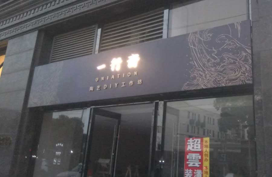 1636683515984749.jpg yihz1.jpg