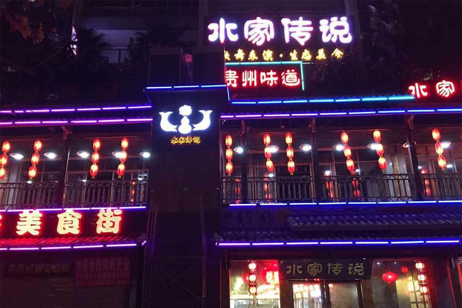 楼顶发光字安装接线注意这几点(二)