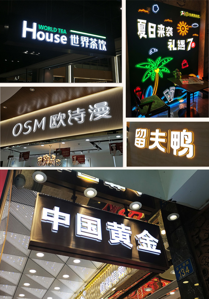 1646298269520981.jpg 迷你发光字
