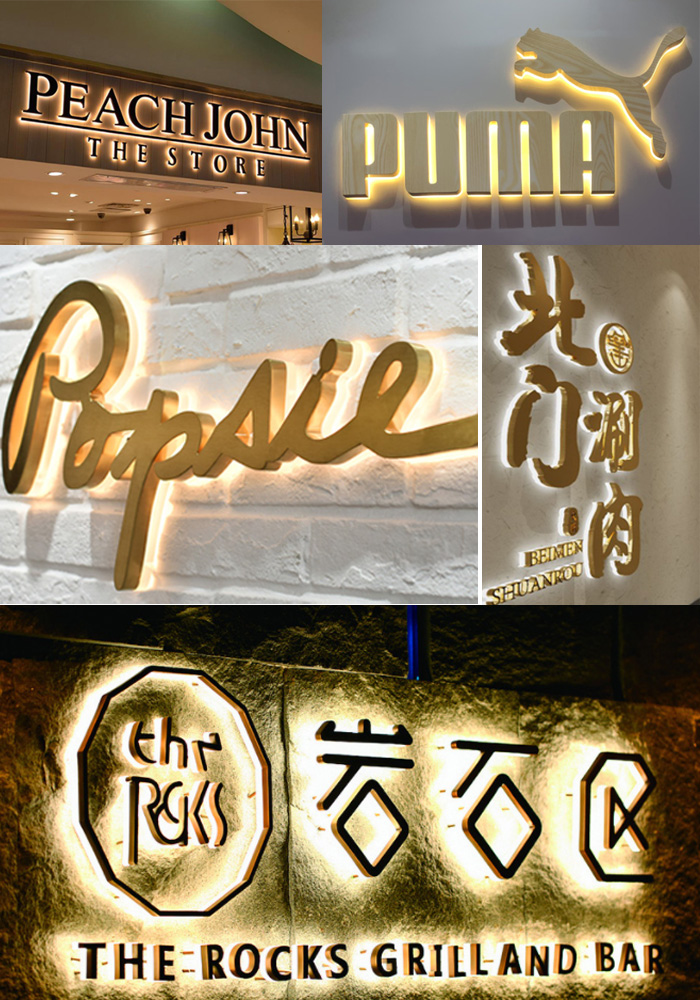 1646298687115732.jpg 背发光字
