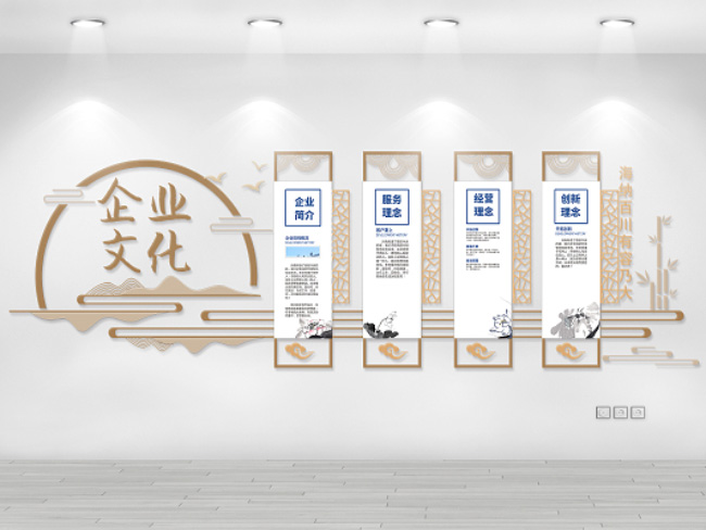 找广告公司做企业文化墙需要怎么配合?