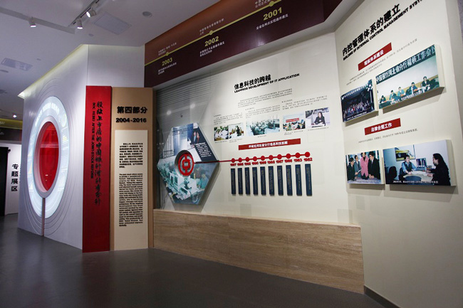 1646364405163198.jpg 企业文化墙