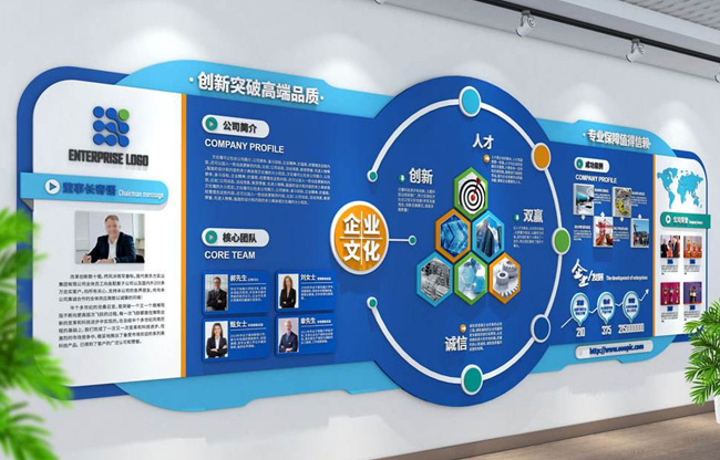 1646366693786996.jpg 企业文化墙设计