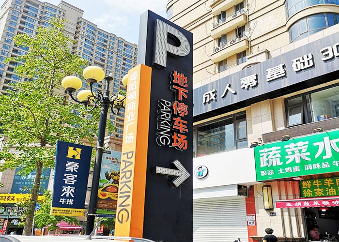 郑州指路牌/导视牌哪里做？设计制作安装一条龙