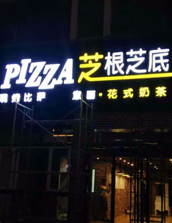 郑州门头招牌设计制作一体化:为什么分开找会多花一倍时间