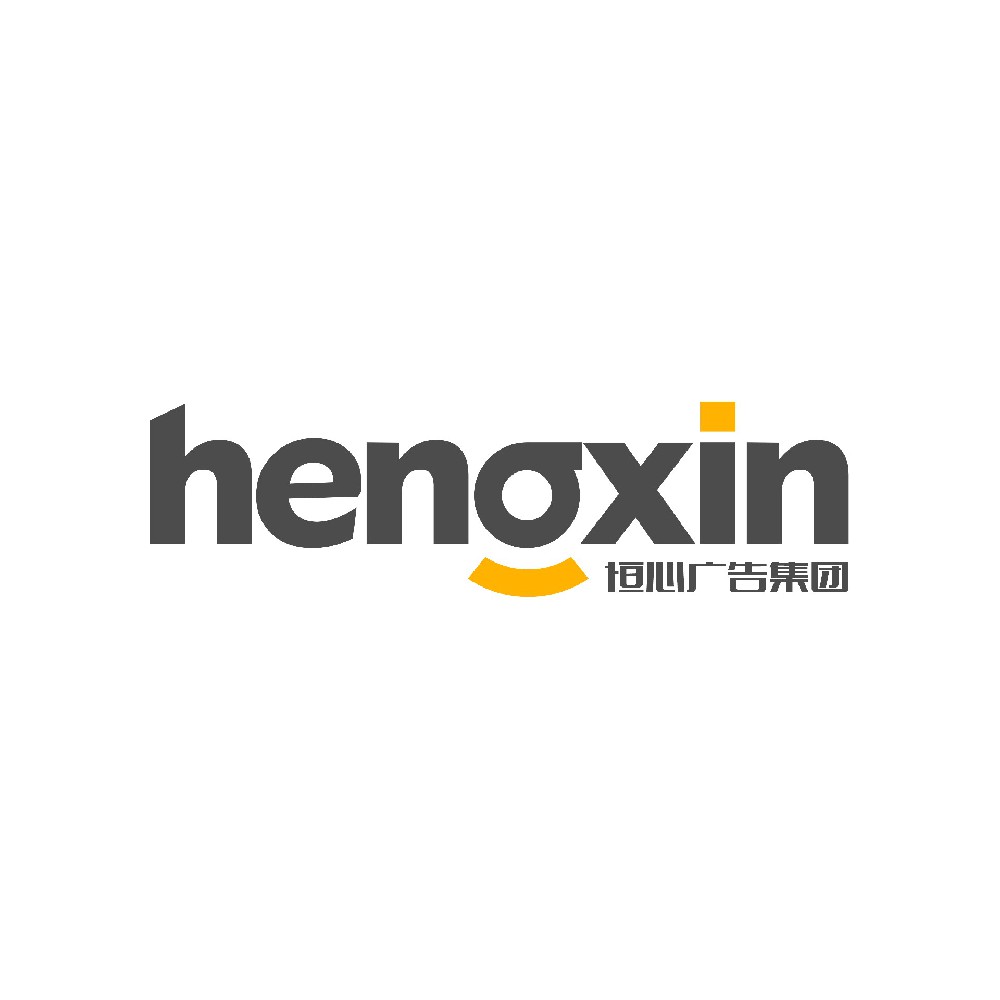 河南恒心再登中原融媒：工厂直供模式成郑州标识行业参考样本