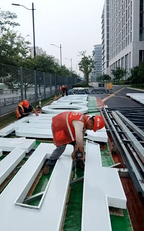发光字地面组装:工厂标准化生产环节